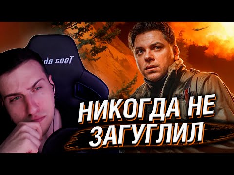 Видео: ТЫ БЫ НИКОГДА ТАКОЕ НЕ ЗАГУГЛИЛ #18 | РЕАКЦИЯ НА UTOPIA SHOW