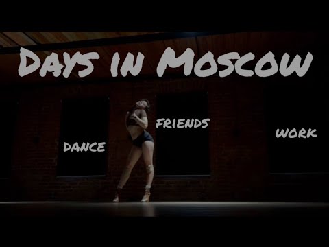 Видео: Будни в Москве, друзья, мероприятия 128 и кино