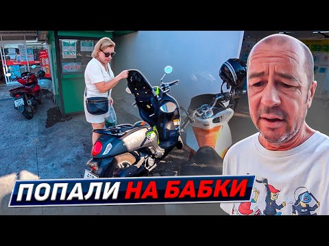 Видео: Развод туристов на Волкин Стрит. Грузинский ресторан в Паттайе. Таиланд 2024
