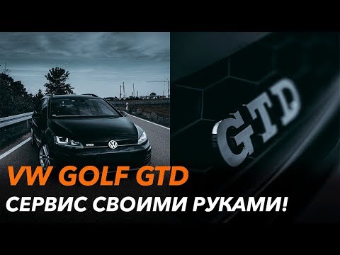 Видео: VW Golf GTD  Плюсы и Минусы, Стоимость Обслуживания?!