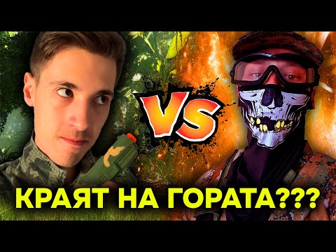 Видео: МАРТИН ГРИЛС ЩЕ СПАСИ ЛИ ГОРАТА???