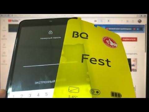 Видео: BQ 5565L Fest Удалить пароль на телефоне Hard reset / Пин код, графический ключ