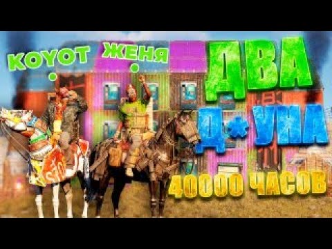 Видео: ХЭЛЛОУИН В РАСТ!!! СТАРТ С НУЛЯ ЯКОРЬ 20000 ЧАСОВ @jekatheyakor 🔥СТРИМ ВЫЖИВАНИЕ в RUST РАСТ