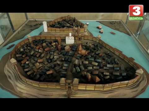Видео: Музеі Беларусі. Тураўскі краязнаўчы музей. Гісторыка-археалагічны комплекс "Старажытны Тураў"