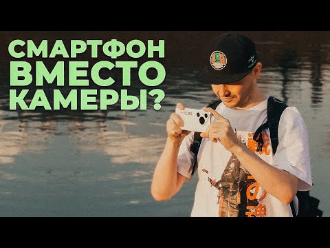 Видео: Купил Huawei Pura 70 Pro — тест камеры и мини влог на смартфон | день.такой
