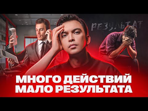 Видео: Как перестать жить прошлым? Деньги и отношения с равными. Правила настоящей трансформации