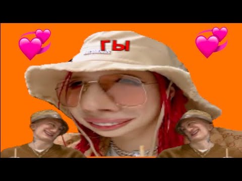 Видео: Инстасамке и Манекену нечем заняться на протяжении 2-х минут