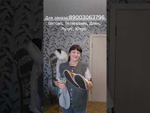 Видео: /Варежки пуховые/Митенки пуховые/Тапочки меховые/Чуни меховые/Пряжа пуховая/Козий пух 