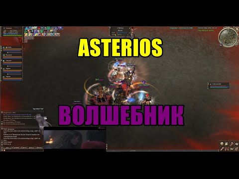 Видео: Волшебник / Asterios