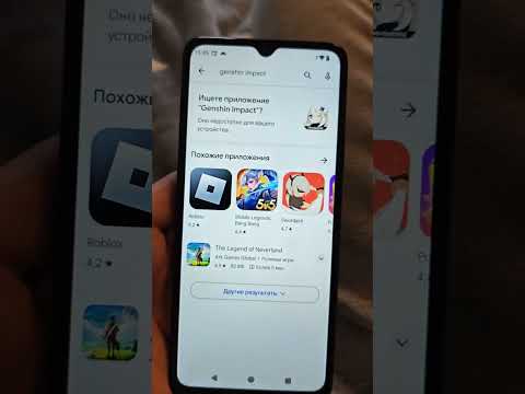 Видео: НЕ ИДЕТ FORTNITE НА XIAOMI REDMI A3