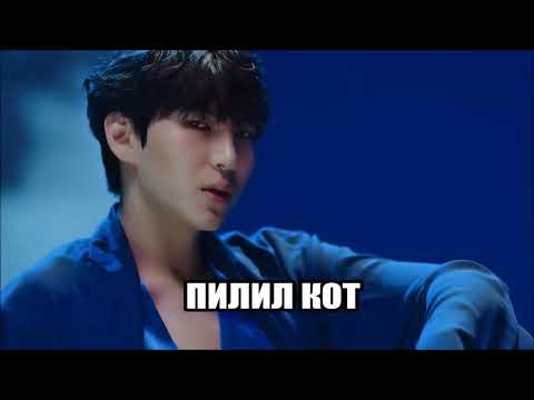 Видео: НО ХАНА НЕ МНЕ !  K POP ПОСЛЫШАЛОСЬ # 2