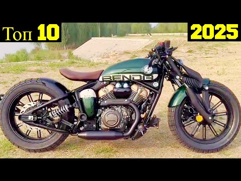 Видео: Топ 10 Дешевых Китайских Круизеров (2024-2025) !