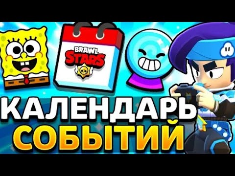 Видео: 🫢ЭТО ТОЧНО?НУЛС 👍 БРАВЛ ОБНОВЛЕНИЕ ИМБА 😎!+20 РАНГ НА МО И БЕСПЛАТНО 🆓 1000 КРАБСОВ💪!//🟢LASEGREW🟢.