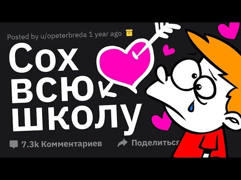 Видео: Как Узнать, Что Кто-то ВЛЮБЛЕН в Тебя