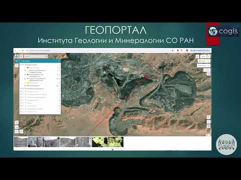 Видео: Геоинформационная платформа CoGIS для полевой практики ГГФ НГУ