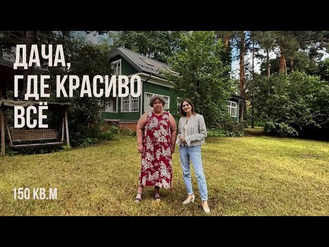 Видео: Дом, который снес всем крышу! Обзор дачи Евгении Микулиной в Подмосковье. Дизайн интерьера 2025