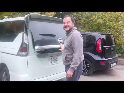 Видео: Прощаемся с Nissan Serena 