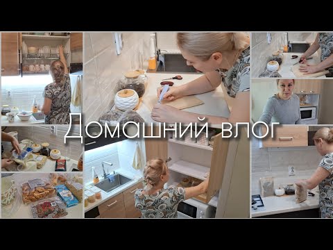Видео: 🍁🤎Уютная рутина🍂Осенним вечером