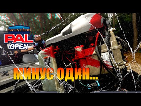 Видео: Все готово к  GRUNDENS PAL Open 2024. Что могло пойти не так?