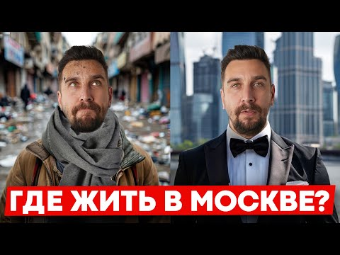 Видео: ТОП-5 ЖК В МОСКВЕ У ВОДЫ | ЛУЧШИЕ НОВОСТРОЙКИ МОСКВЫ