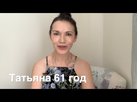 Видео: Упр#5.Убираем мешки под глазами/Показываю на себе.Сравните мои веки вначале видео и после 5:30 мин.