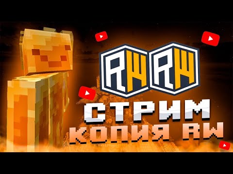 Видео: Наконецто открытие сервера майнкарфт BROOTTIME