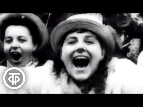 Видео: Летопись полувека. Год 1955