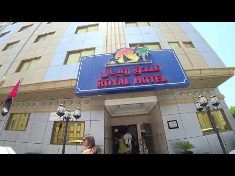 Видео: Royal Hotel 3* - Шарджа - ОАЭ - полный обзор