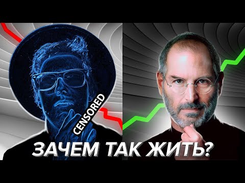 Видео: ЖИВУ КАК СТИВ ДЖОБС: L$D, Голодание и 7 дней без сна