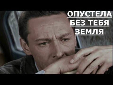 Видео: Нежность из к/ф " Три тополя на плющихе"