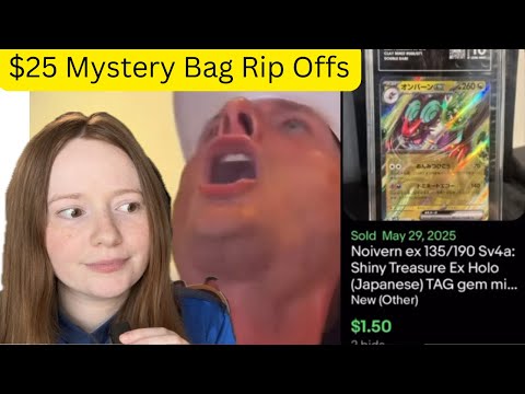 Видео: Filthy Rips обдирает людей