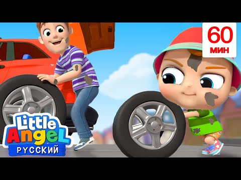 Видео: Супер Папа и Малыш Саша ⭐️ | Развивающие Мультики Для Детей | Little Angel Русский