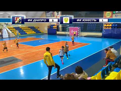 Видео: ФК Юність - ФК Дніпро 2015 | SPLEIS Cup, Черкаси 12/11/2022