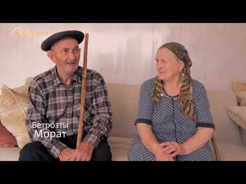 Видео: Лескен | Фæрдгуытæ