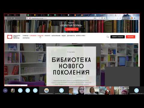 Видео: Лаборатория идей "Библиотека нового поколения". Часть первая