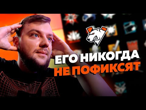 Видео: ТИРЛИСТ ОПЕРАТИВНИКОВ ОТ DAN-_- и SHEPPARD | VIRTUS.PRO | RAINBOW SIX SIEGE [ENG SUB]