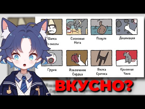 Видео: ДОФИС СМОТРИТ: Самые жестокие наказания в истории