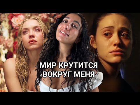 Видео: Синдром главного героя - бич современности 