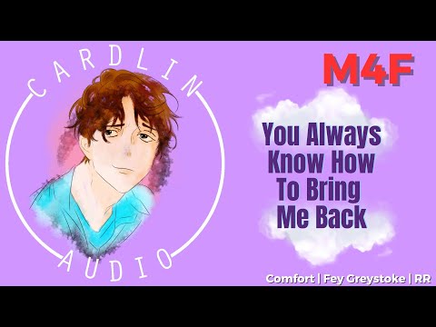 Видео: ASMR: Ты всегда знаешь, как вернуть меня обратно [M4F] [Обратный комфорт] [Паническая атака]