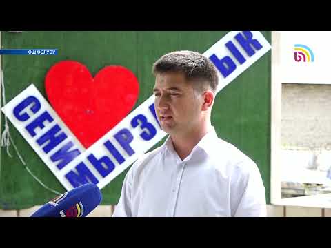 Видео: Кароол айыл өкмөтү өсүү жолунда | #Ынтымак