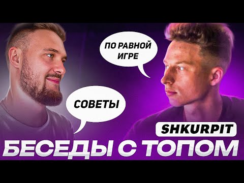 Видео: ТОП ИГРОК ОТВЕЧАЕТ! КАК СТАТЬ ТОПОМ В РАВНОЙ ИГРЕ В FIFA MOBILE