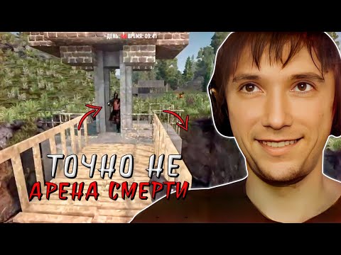 Видео: Они сделают ВСЕ, чтобы эта ночь НЕ стала ПО🆘НОЙ | Серега Пират в 7 Days to Die с Дедодедом, ч.32
