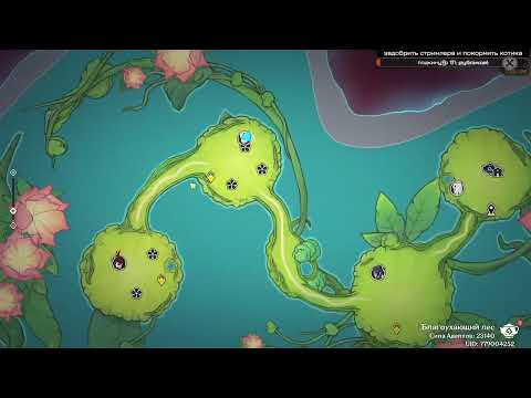 Видео: [24] Genshin Impact: всякие разные делишки..
