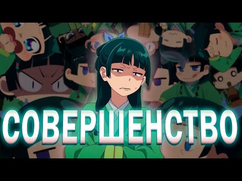 Видео: ЛУЧШАЯ ДЕВОЧКА ГОДА и НИ КАПЛИ ФАНСЕРВИСА (ну, почти)