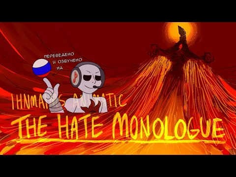 Видео: Монолог ненависти | Русский дубляж | I have no mouth, but I must scream | Автор: @eggonalegg