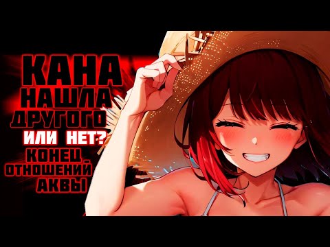 Видео: ОНА ОСТАЛАСЬ С НИМ НА НОЧЬ | Обзор манги Звездное Дитя