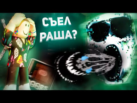 Видео: Самые ОПАСНЫЕ МИФЫ в Doors РАСКРЫТЫ🤯 | Roblox дорс 2