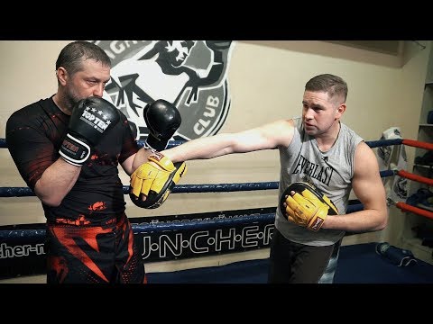 Видео: Основные ошибки правого прямого удара / Как его бить правильно