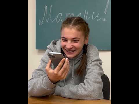 Видео: Звонок маме : «Я тебя люблю»