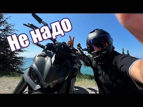 Видео: Переехать в СОЧИ с Мотоциклом